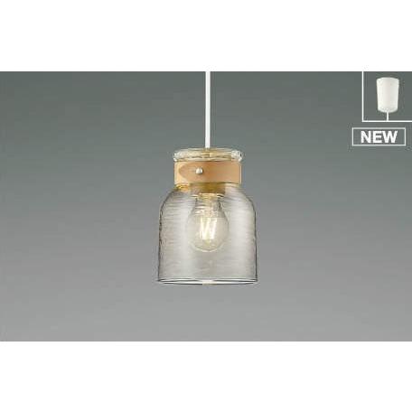 AP50351 コイズミ ペンダント LED（電球色）