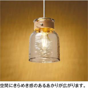 コイズミ照明 AP50352 コイズミ ペンダント LED（電球色） : コネクト