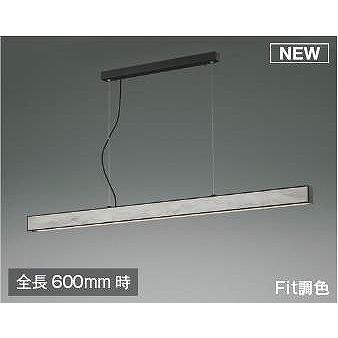 コイズミ照明 AP51108 コイズミ ペンダントライト 大理石柄 LED 調色 