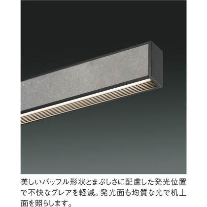 コイズミ照明 AP51109 コイズミ ペンダントライト モルタル柄 LED 調色