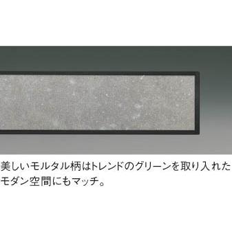 コイズミ照明 AP51109 コイズミ ペンダントライト モルタル柄 LED 調色
