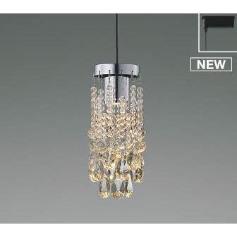 コイズミ照明 - AP52712 コイズミ 軌跡用シャンデリアともし火 LED 白熱電球色 調光