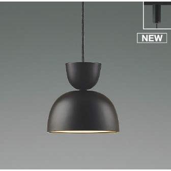 AP54180 コイズミ 配線ダクト レール用ペンダントライト ブラウン LED（電球色）