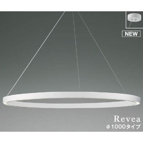 AP54252 コイズミ ペンダントライト ホワイト φ1000 LED 昼白色 調光