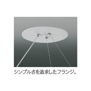 コイズミ照明 AP54254 コイズミ ペンダントライト ホワイト φ1000 LED