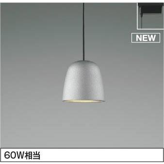コイズミ照明 AP54816 コイズミ レール用ペンダントライト LED 電球色