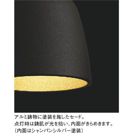 コイズミ照明 AP54818 コイズミ レール用ペンダントライト LED 電球色
