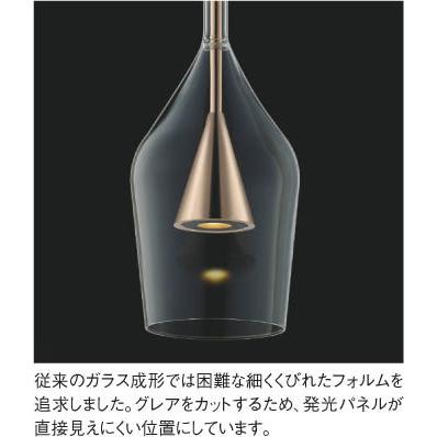 【美品】コイズミペンダントライト コイズミ照明 AP54869 コイズミ ペンダントライト コッパー LED