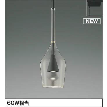 コイズミ照明 AP54878 コイズミ レール用ペンダントライト LED（温白色