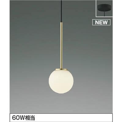 コイズミ照明 AP54891 コイズミ ペンダントライト LED（温白色