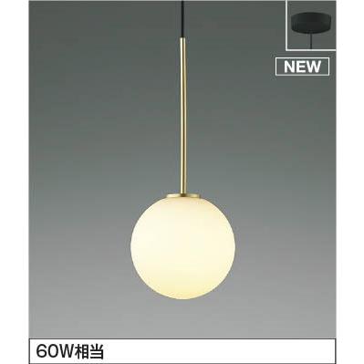 コイズミ照明 AP54893 コイズミ ペンダントライト LED（電球色
