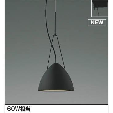 コイズミ照明 AP54938 コイズミ レール用ペンダントライト LED（電球色