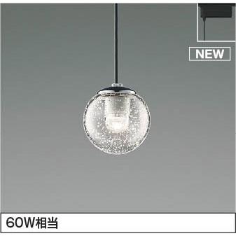コイズミ照明 AP54954 コイズミ レール用ペンダントライト LED 温白色