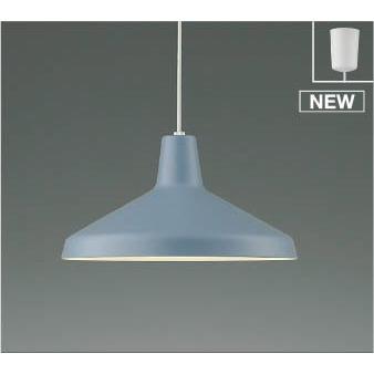 コイズミ照明 AP55581 コイズミ ペンダントライト LED(温白色