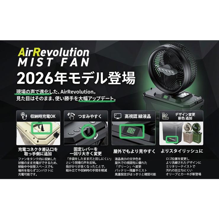 在庫有 即納) 2026年最新 ARミストファン 黒 KMネクスト V02-BK 扇風機