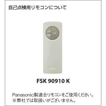 AR50453Y コイズミ 軒下用非常灯 30分タイプ 埋込型 低天井用（〜3m） LED（昼白色） (AR50453 代替品)の画像