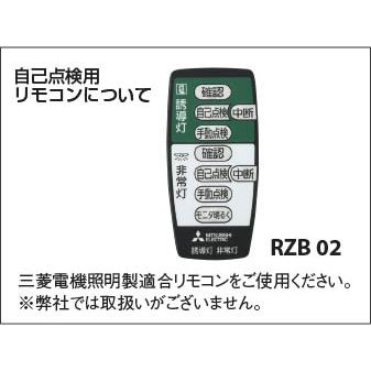 コイズミ照明 AR50621 コイズミ S形非常灯 LED（昼白色） : コネクト