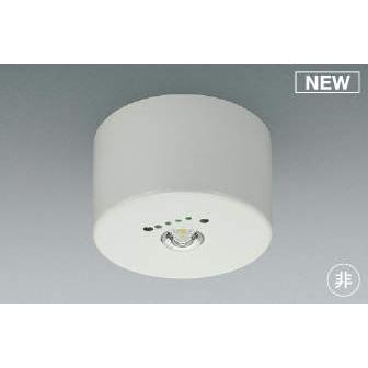 AR52838 コイズミ 非常灯 ホワイト 中天井用(〜6m) LED(昼白色) (AR50626 代替品)