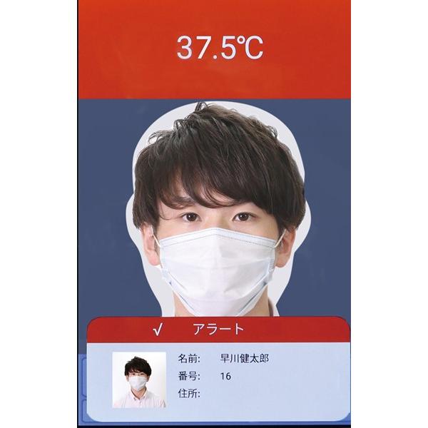 サーマルカメラ 顔認証型 051160 アーテック : コネクト Yahoo