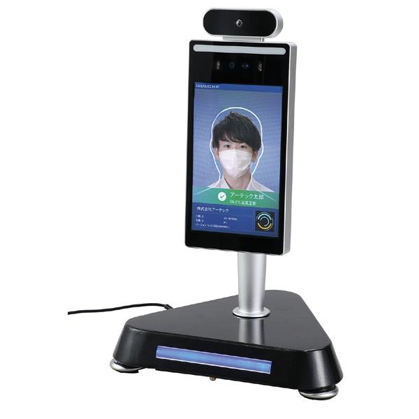 高速測定サーマルカメラ 顔認証型8インチ FR8-02 052062 アーテック