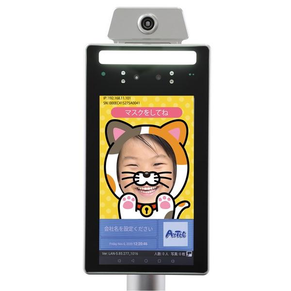 サーマルカメラ　顔認証型 サーマルカメラ 顔認証型【送料無料（一部地域除く）】 / こと