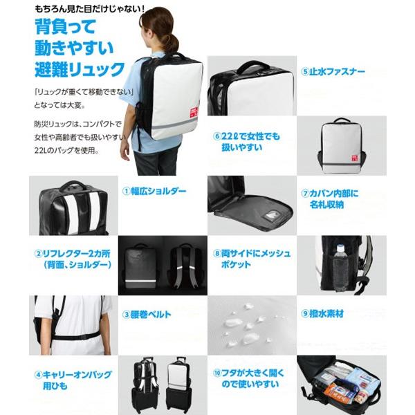 防災セット 41点 052161 アーテック : コネクト Yahoo!店 - 通販