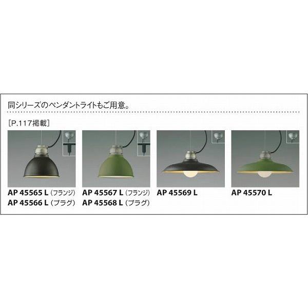 新品 AS47414L ビンテージブラック コイズミ2個セット