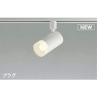 ◆コイズミ◆LEDスポットライト◆9個◆23年製◆E-2506DL16◆ コイズミ照明 AS51739 コイズミ レール用スポットライト