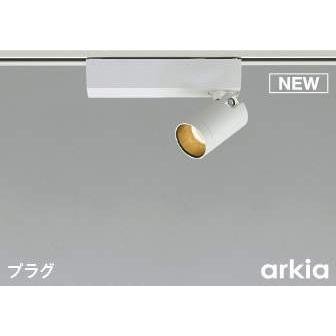 コイズミ照明 AS53944 コイズミ レール用スポットライト ホワイト LED