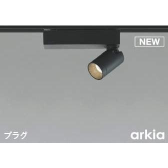 コイズミ照明 AS53947 コイズミ レール用スポットライト ブラック LED 