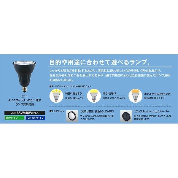 KOIZUMI ASE940895 スポットライト 3個セット ASE940895(コイズミ照明) 商品詳細 ～ 照明器具・換気扇他、電設