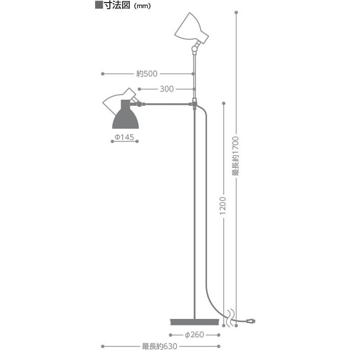 コイズミ照明 AT49288L コイズミ フロアスタンド LED（電球色