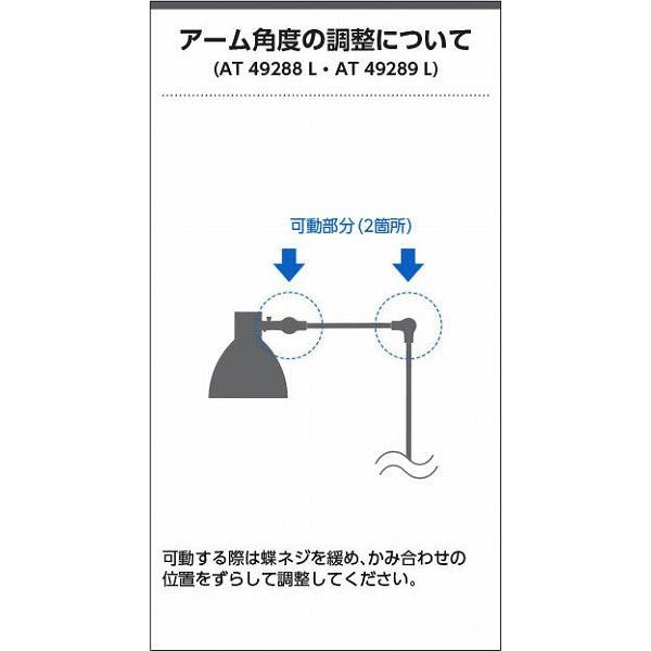 コイズミ照明 AT49288L コイズミ フロアスタンド LED（電球色
