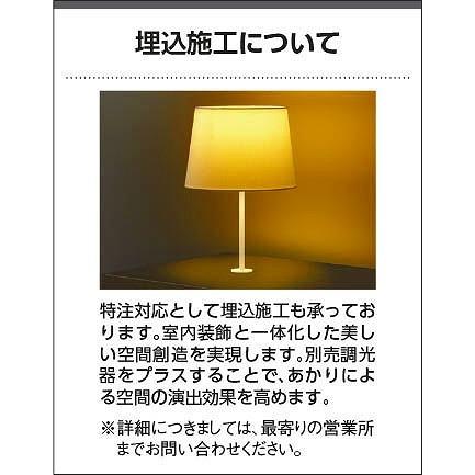 AT49313L コイズミ フロアスタンド LED（電球色）_5