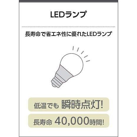 コイズミ照明 AU40251L コイズミ ポーチライト LED（電球色） センサー