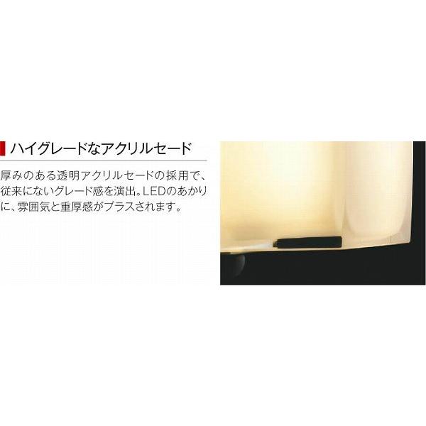 AU45872L コイズミ ポーチライト LED（電球色）｜e-connect｜06