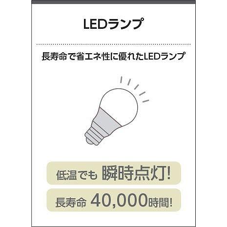 AU47305L コイズミ ポーチライト LED（電球色） センサー付｜e-connect｜06