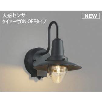 コイズミ照明 AU50361 コイズミ 防雨型ブラケット ブラック LED（電球 