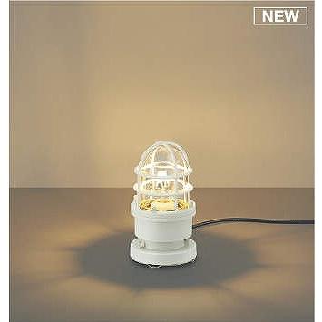 AU51195 コイズミ ガーデンライト ホワイト LED（電球色）