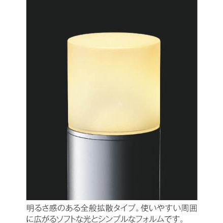 AU51316 コイズミ ガーデンライト ウォームシルバー LED（電球色）