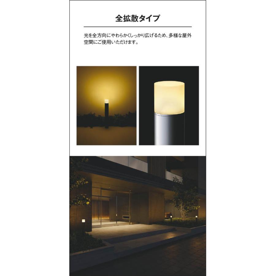 AU51316 コイズミ ガーデンライト ウォームシルバー LED（電球色）