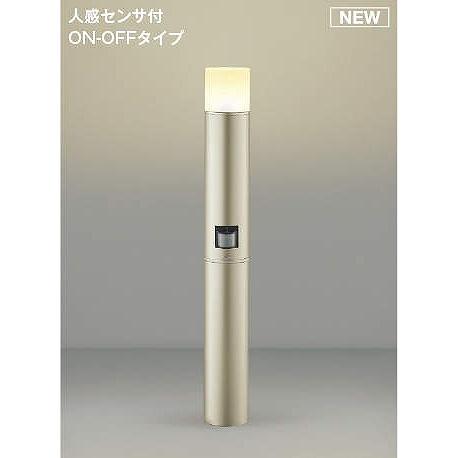 AU51322 コイズミ ガーデンライト ウォームシルバー LED（電球色） センサー付