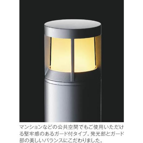コイズミ照明 AU51339 コイズミ ガーデンライト シルバー LED（電球色
