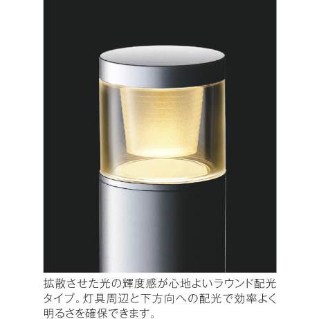 コイズミ照明 AU51356 コイズミ ガーデンライト ブラック LED（電球色