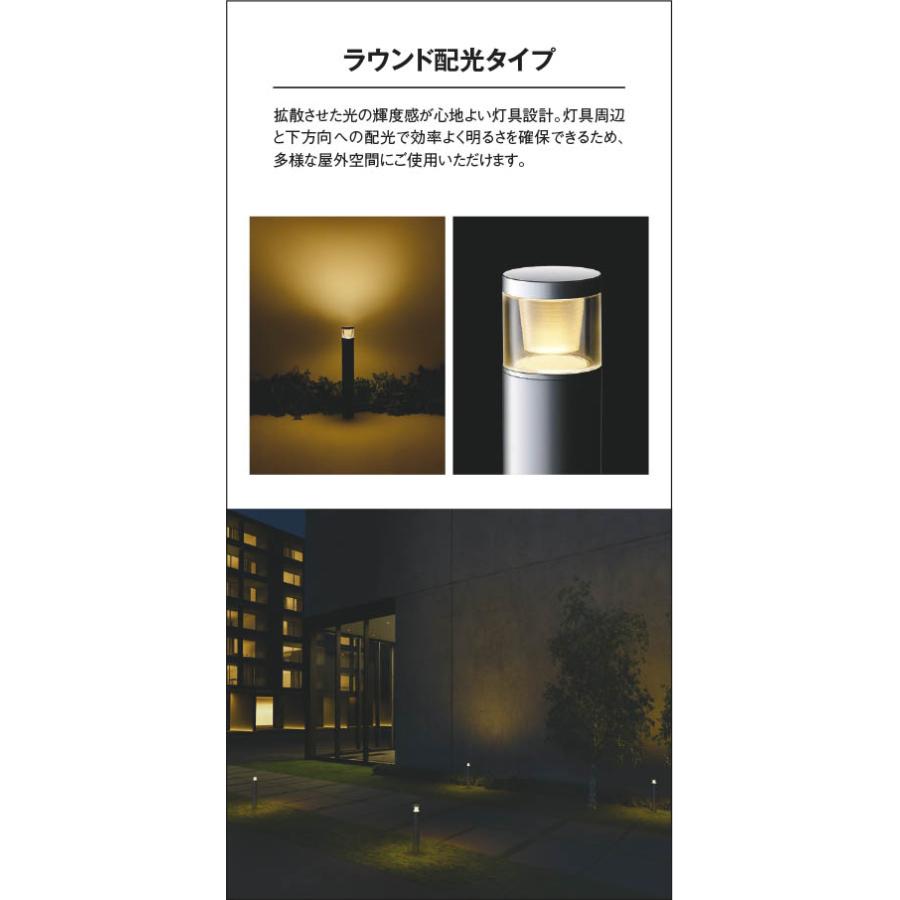 【新品未開封❗️】LED防雨型ガーデンライト KOIZUMI コイズミ照明 ガーデンライト AU51356 Koizumi コイズミ照明 LEDガーデンライト AU51356 | 商品紹介 | 照明