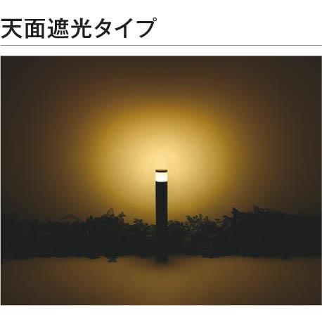 AU51423 コイズミ ガーデンライト シルバー LED（電球色）