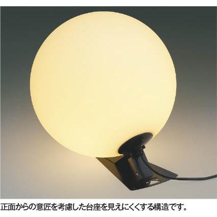 コイズミ照明 AU53882 コイズミ 屋外用スタンドライト φ500 LED（電球 