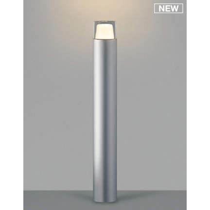 コイズミ照明 AU53892 コイズミ ガーデンライト シルバー LED（電球色