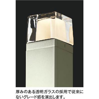 コイズミ照明 AU53900 コイズミ ガーデンライト ブラック H400 コイズミ照明 AU53900 コイズミ ガーデンライト ブラック H400