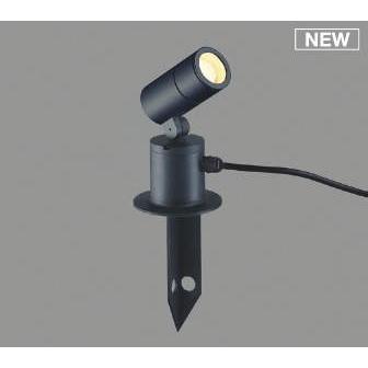 AU54117 コイズミ 屋外用スポットライト ブラック スパイク式 LED（電球色） 散光
